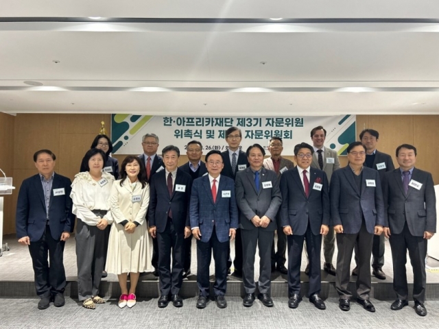 Attendees of the advisory committee of Korea-Africa Foundation pose for a group photo during its first meeting at the foundation's office in Seocho-gu, Seoul, on November 26. [Korea-Africa Foundation]