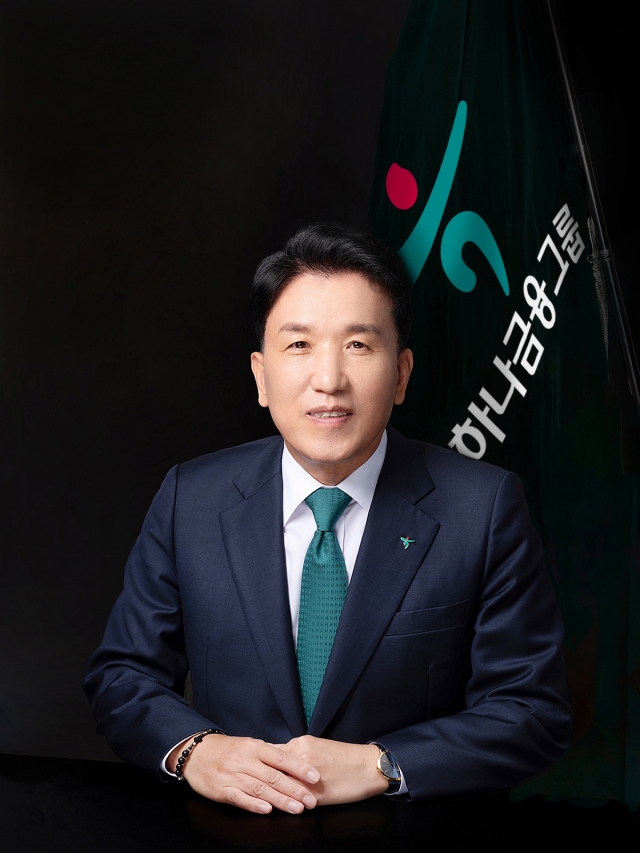 Hana Financial Group Chairman Ham Young-joo (Hana Financial Group)