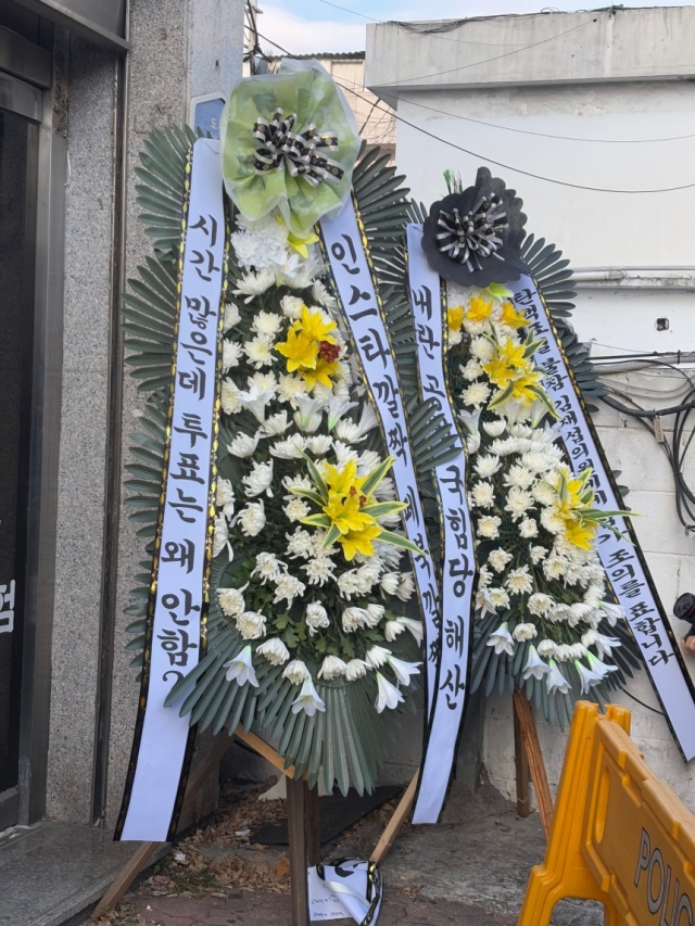 Funeral wreaths are placed in front of Rep. Kim Jae-sub’s office on Monday. (X)